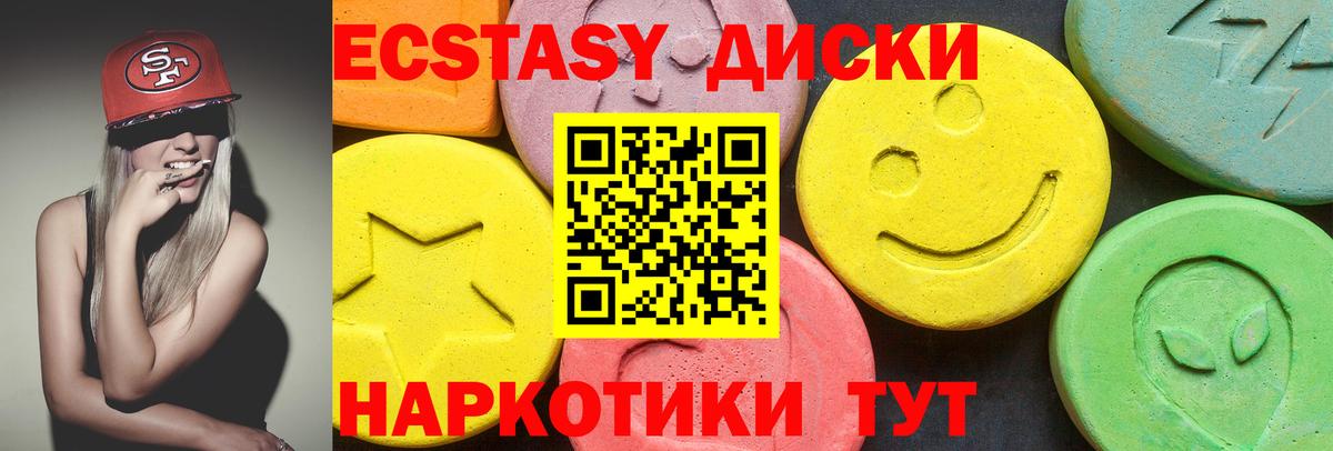 Экстази 99%  Вход с VPN  Экстази бентли  ЭКСТАЗИ  Удомля 