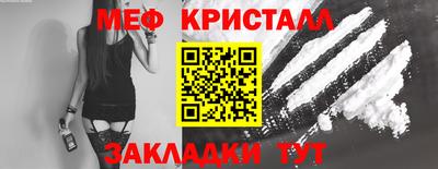 гашик Новодвинск