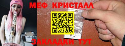 метадон Новозыбков
