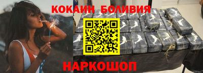 2c-b Новокубанск
