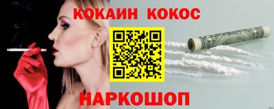 гашик Новодвинск