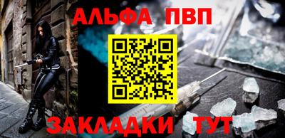 метадон Новозыбков