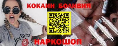 метадон Новозыбков