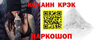 гашик Новодвинск