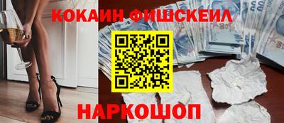 2c-b Новокубанск
