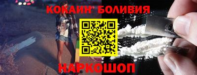 2c-b Новокубанск
