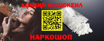 2c-b Новокубанск