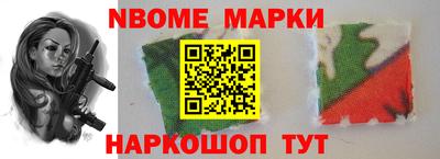 2c-b Новокубанск