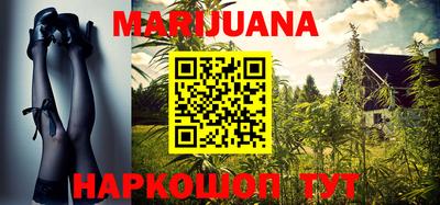 метадон Новозыбков