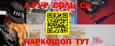 2c-b Новокубанск