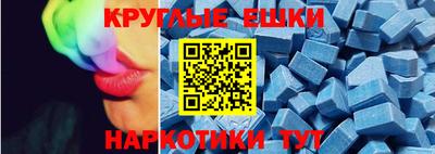 гашик Новодвинск