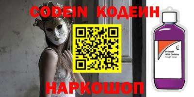 гашик Новодвинск