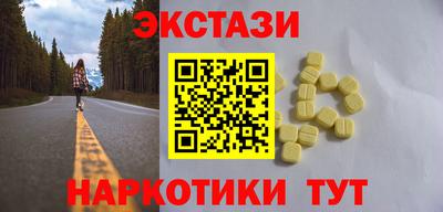 метадон Новозыбков