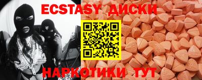 метадон Новозыбков
