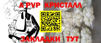 метадон Новозыбков