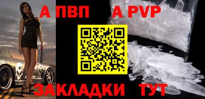 гашик Новодвинск