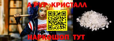 гашик Новодвинск