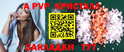 гашик Новодвинск