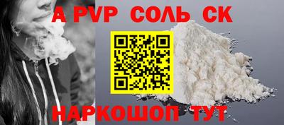 метадон Новозыбков