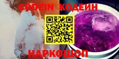 2c-b Новокубанск
