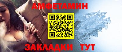 гашик Новодвинск