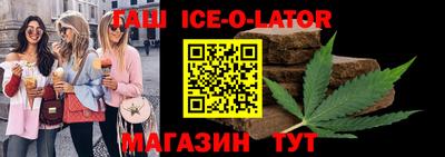 метадон Новозыбков