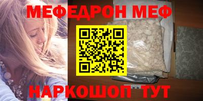 2c-b Новокубанск