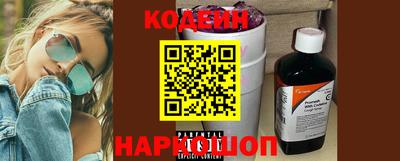 метадон Новозыбков