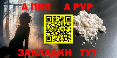 метадон Новозыбков