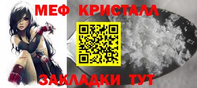 гашик Новодвинск