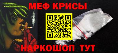 2c-b Новокубанск