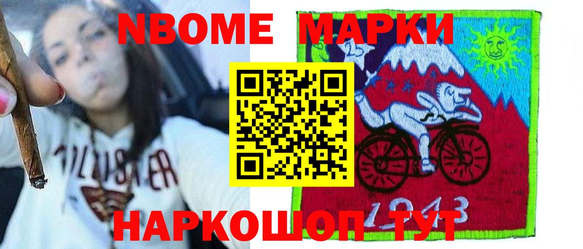 Удомля  Лсд 25 экстази  Вход с VPN  LSD-25 экстази кислота  LSD-25 экстази ecstasy 