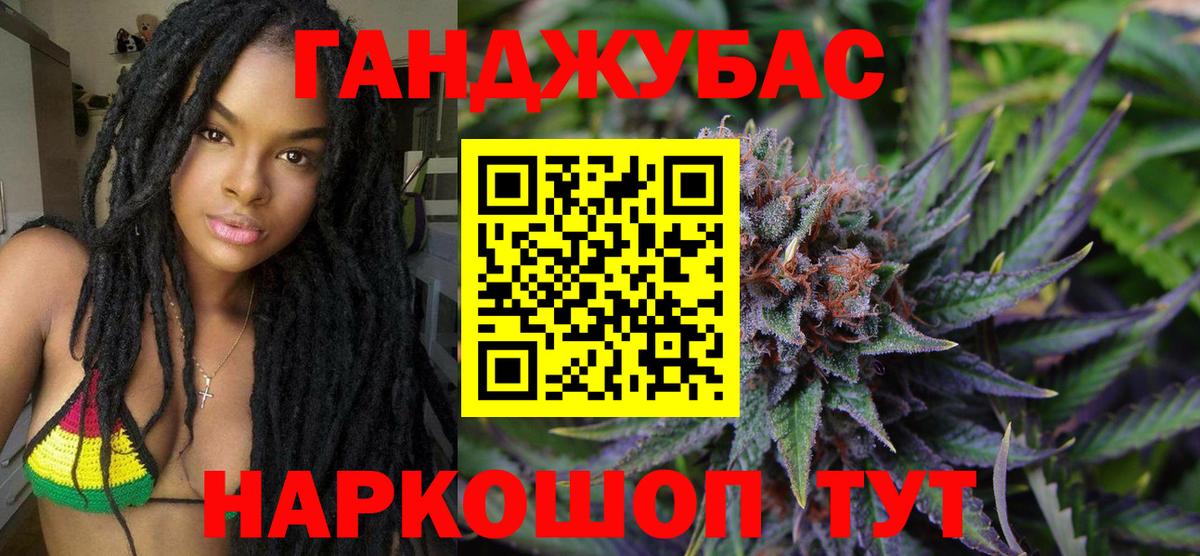 Удомля  Канабис White Widow  Шишки марихуана AK-47  Марихуана Amnesia  Вход с VPN 